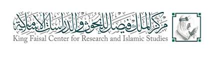 King Faisal Center for Research and Islamic Studies