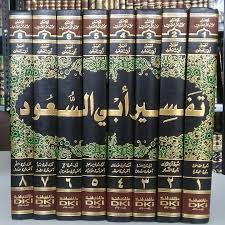 tafsir abu saud